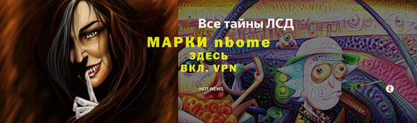 кокаин премиум Вязники