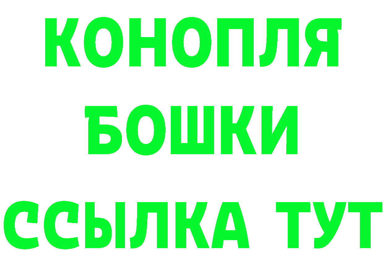 Кетамин VHQ ссылка дарк нет OMG Анадырь